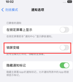 苹沧县果维修分享iPhone主屏幕壁纸显得模糊怎么办