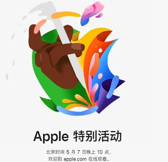 沧县沧县ipad维修服务点分享新款iPad Pro和iPad Air要来了