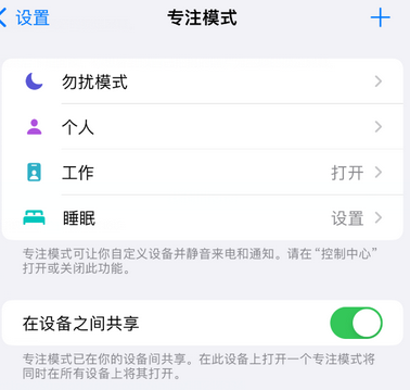 沧县iPhone维修服务分享可在指定位置自动切换锁屏墙纸 