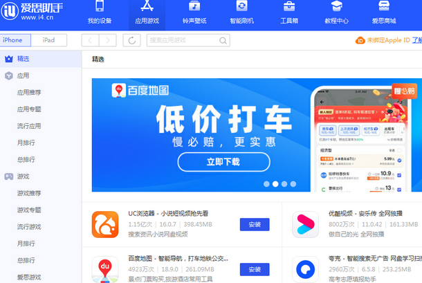 沧县苹果售后维修分享iOS17真的会放开侧载功能吗