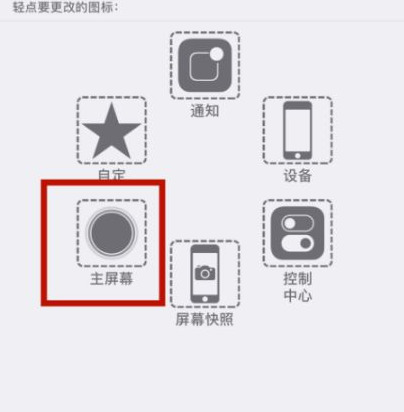 沧县苹沧县果维修网点分享iPhone快速返回上一级方法教程