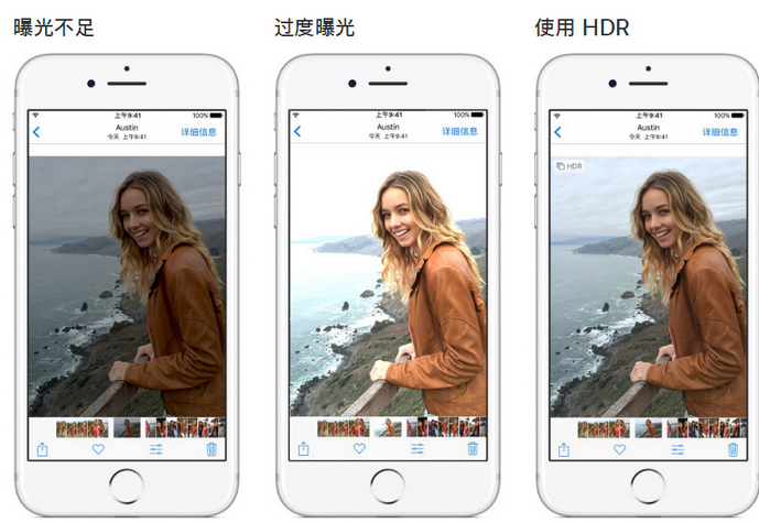 沧县苹果手机维修点分享哪些场景不适合开启HDR模式拍照