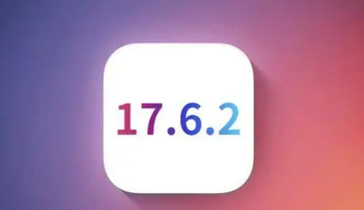 沧县苹果维修店铺分析iOS 17.6.2即将发布 