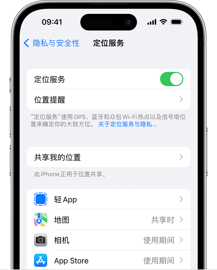 沧县苹果维修网点分享如何在iPhone上阻止个性化广告投放 