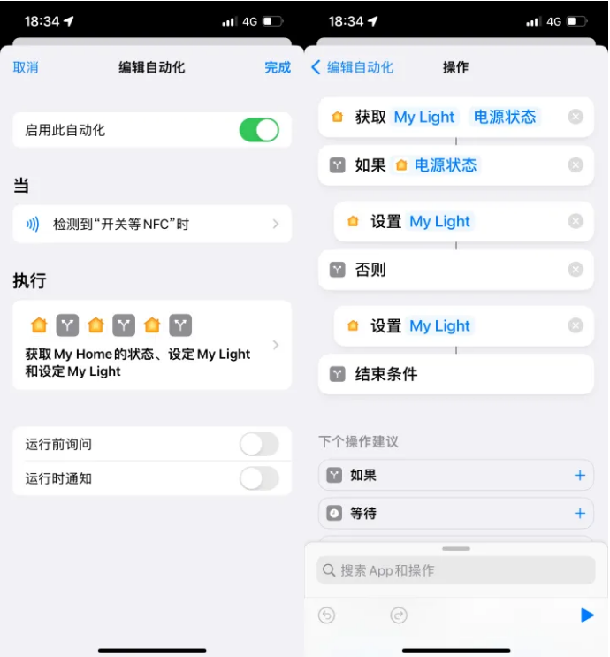 沧县苹果14服务点分享iPhone14中NFC功能的使用场景及使用方法 