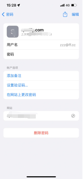 沧县苹果14服务点分享iPhone14忘记APP密码快速找回方法 