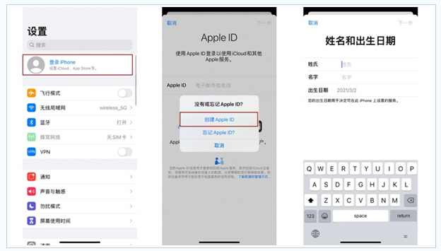 沧县苹果维修网点分享:Apple ID有什么用?新手如何注册iPhone14 ID? 