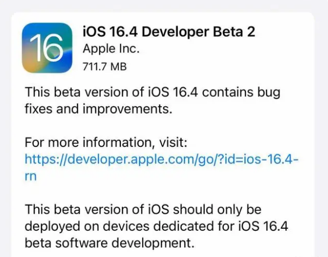 沧县苹果手机维修分享：iOS16.4 Beta2升级建议 