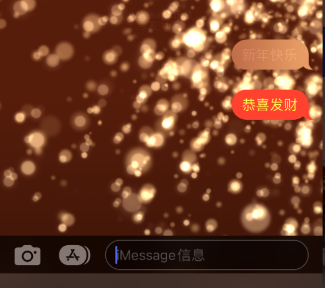 沧县苹果维修网点分享iPhone 小技巧：使用 iMessage 信息和红包功能 