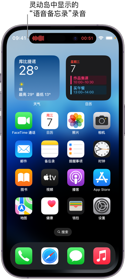 沧县苹果14维修分享在 iPhone 14 Pro 机型中查看灵动岛活动和进行操作 