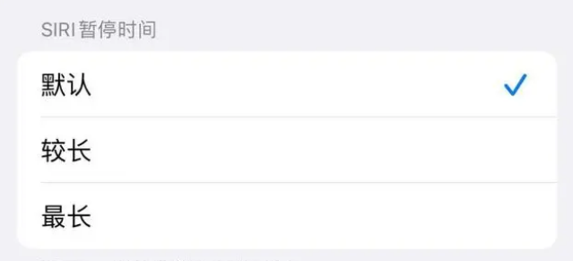 沧县苹果维修分享iOS 16上隐藏的Siri的四种新用法 