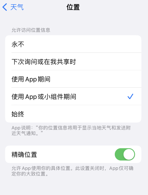 沧县苹果服务网点分享你会去哪购买iPhone手机？如何鉴别真假 iPhone？ 