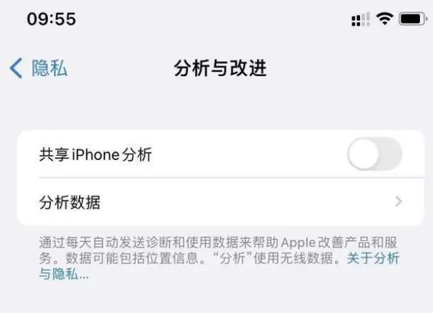 沧县苹果手机维修分享iPhone如何关闭隐私追踪 