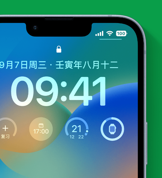 沧县苹果手机维修分享官方推荐体验这些 iOS 16 新功能 