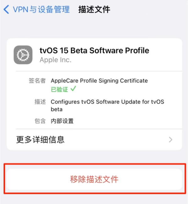 沧县苹果手机维修分享iOS 15.7.1 正式版适合养老吗 