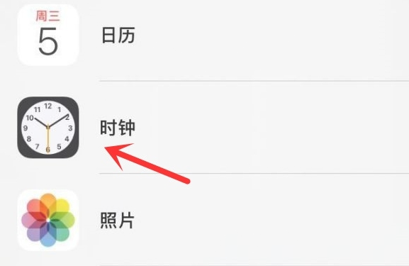 沧县苹果手机维修分享iPhone手机如何添加时钟小组件 