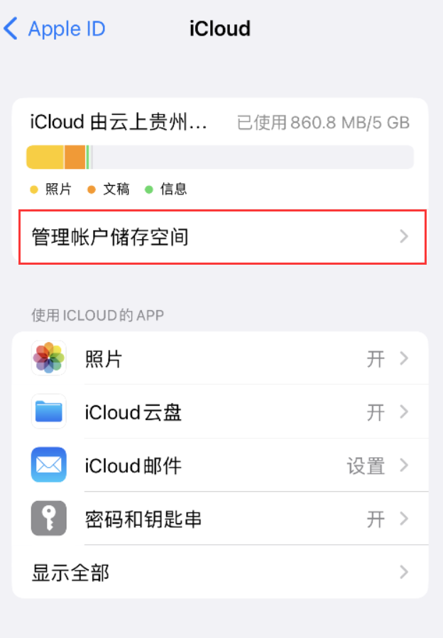 沧县苹果手机维修分享iPhone 用户福利 