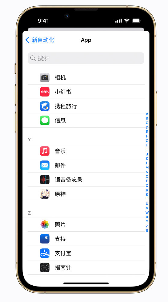 沧县苹果手机维修分享iPhone 实用小技巧 