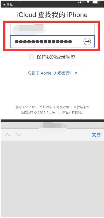 沧县苹果13维修分享丢失的iPhone13关机后可以查看定位吗 
